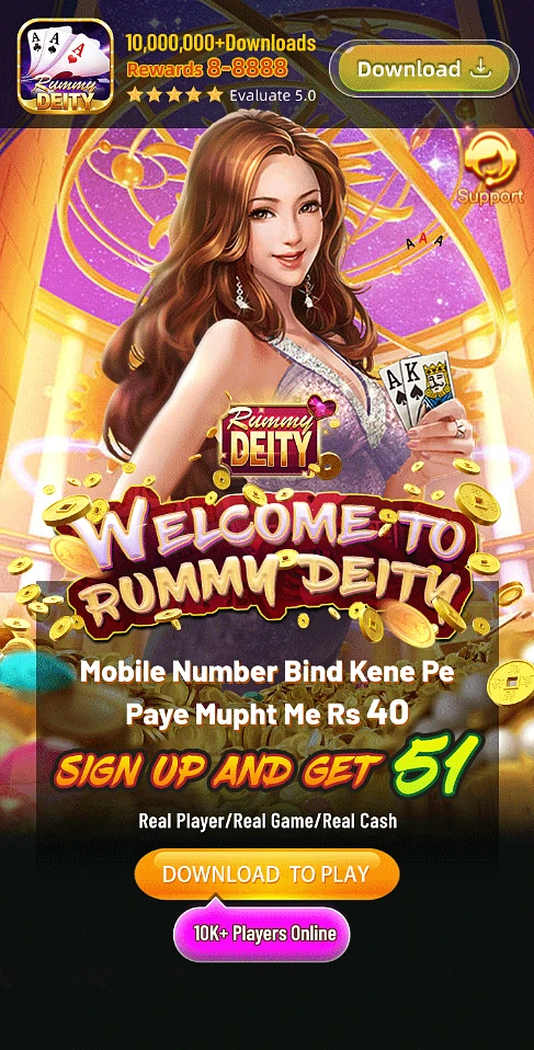 Rummy Deity - Official Download